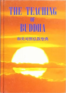 The Teaching of Buddha