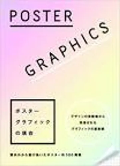 Yusuke Shouno